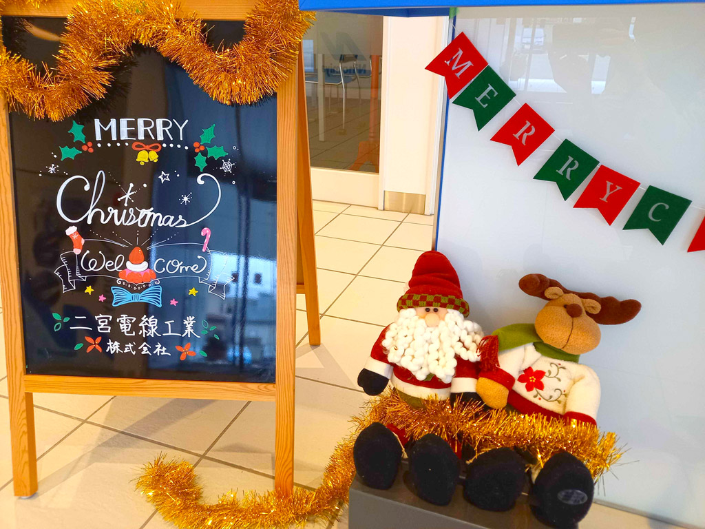 クリスマス装飾2021 ｜二宮電線工業株式会社